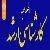 تغییر نوع آزمون پایان نیمسال 6 عنوان از دروس رشته های زبان و ادبیات فارسی مقطع کارشناسی ارشد / 13 آذر 1400